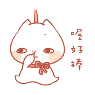 🍓 emoji ୨୧ by 🍓 @hugswcots ૮៸៸›  ‌‹៸៸ྀིა. Telegram sticker 18 of 32