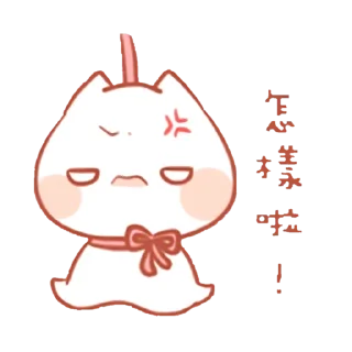 🍓 emoji ୨୧ by 🍓 @hugswcots ૮៸៸›  ‌‹៸៸ྀིა. Telegram sticker 17 of 32