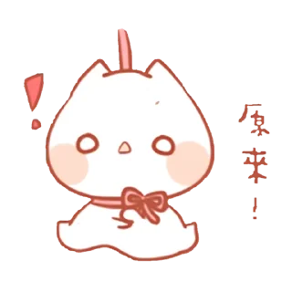 🍓 emoji ୨୧ by 🍓 @hugswcots ૮៸៸›  ‌‹៸៸ྀིა. Telegram sticker 5 of 32