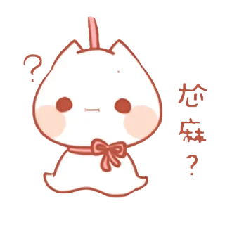 🍓 emoji ୨୧ by 🍓 @hugswcots ૮៸៸›  ‌‹៸៸ྀིა. Telegram sticker 12 of 32