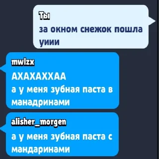 ❄️ emoji Меджик бровл Telegram sticker 4 of 33
