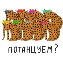💃 emoji take and make Telegram sticker 14 of 65