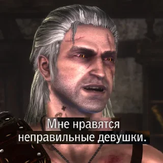 😏 emoji Мастер Гервант 2 Telegram sticker 15 of 98