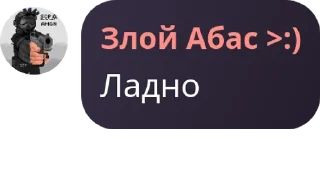 👷‍♀️ emoji В главных ролях: пидорасы Telegram sticker 18 of 95