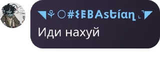 🫥 emoji В главных ролях: пидорасы Telegram sticker 8 of 95