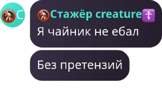🧭 emoji В главных ролях: пидорасы Telegram sticker 16 of 95