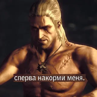 🫦 emoji Мастер Гервант 2 Telegram sticker 8 of 98