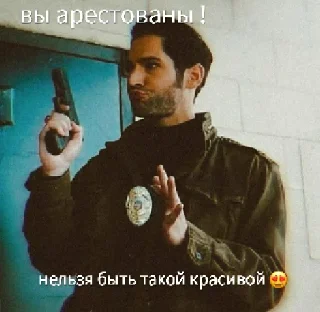 😍 emoji Lucifer Telegram sticker 9 of 46