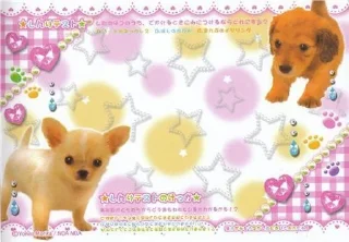 ✨ emoji Dog_ToP🐶 Telegram sticker 5 of 33