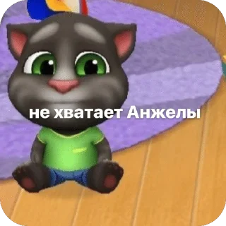 🌟 emoji Анжела @xenaire Telegram sticker 19 of 50