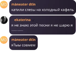🌼 emoji кто такая Екатерина?...... Telegram sticker 6 of 46