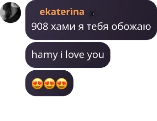 😍 emoji кто такая Екатерина?...... Telegram sticker 24 of 46