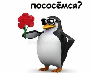👩‍❤️‍💋‍👨 emoji Весело и мерзко Telegram sticker 23 of 52