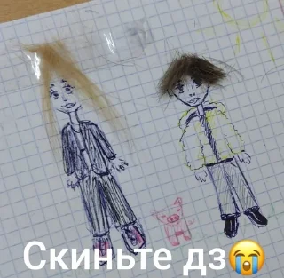 🌟 emoji Та самая Настя Telegram sticker 15 of 20