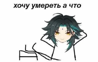 Sticker from Сосяо