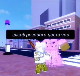 🌟 emoji приключения джонни и жоске @ch Telegram sticker 5 of 93