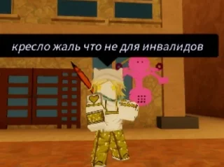 🌟 emoji приключения джонни и жоске @ch Telegram sticker 6 of 93