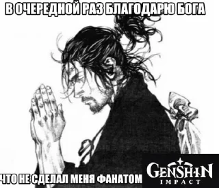 🙏 emoji выдра Telegram sticker 21 of 30