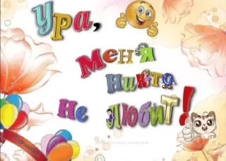 🎉 emoji выдра Telegram sticker 18 of 30