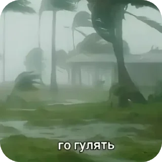 🌌 emoji Го гулять? @Ar4ech Telegram sticker 3 of 9
