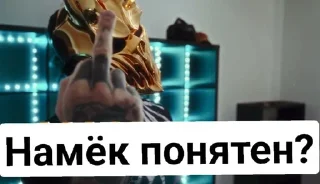 🌟 emoji Шиколай Telegram sticker 16 of 75