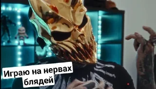 🌟 emoji Шиколай Telegram sticker 18 of 75