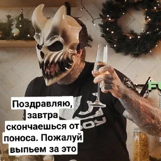 😉 emoji Шиколай Telegram sticker 10 of 75