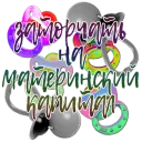 👼 emoji vtoroy sherstyanoy Telegram sticker 23 of 38