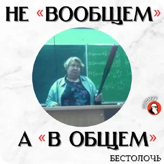 🌟 emoji ТГ канал "Глоссарий" Telegram sticker 7 of 10