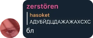 🍊 emoji Хуевые стики Хейтеры Яси чата Telegram sticker 7 of 7
