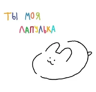 Sticker from Cuteee pics