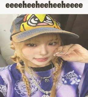🌟 emoji true jieun sana @YOUNGPOSSEST Telegram sticker 21 of 22
