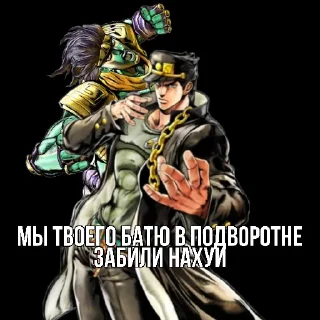 😏 emoji Анти Насрутофаги Telegram sticker 12 of 23