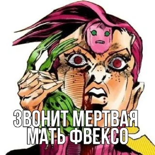 😘 emoji Анти Насрутофаги Telegram sticker 22 of 23