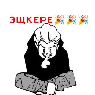 🎉 emoji Стикерпак каши Telegram sticker 5 of 11