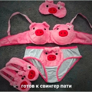 🐷 emoji Ебля удалась Telegram sticker 18 of 20