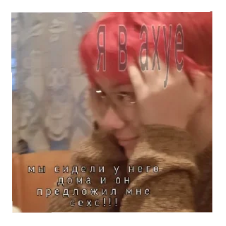 🤫 emoji Кристина сосала Telegram sticker 15 of 23