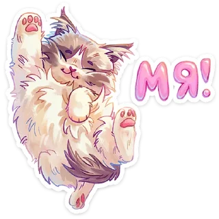 Sticker from Стелла • @TgSticker