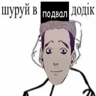 Sticker from да, я такая