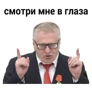 💚 emoji Жириновский Telegram sticker 5 of 17