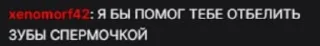 🌟 emoji дебилы в чате со стрима / @kirsikkafin Telegram sticker 23 of 46