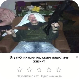🔥 emoji Всякая поебота Telegram sticker 23 of 116