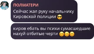 😎 emoji Полматери :: by @sjwkjrjr Telegram sticker 15 of 87