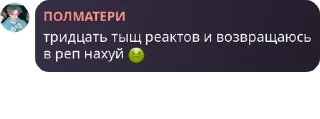 🤢 emoji Полматери :: by @sjwkjrjr Telegram sticker 12 of 87