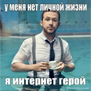 Sticker from Найс тіпочок