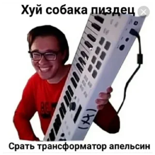 Sticker from Типо круто