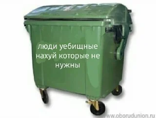 🗑 emoji я похуй мне панк Telegram sticker 11 of 120