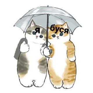 ❤️ emoji цики Telegram sticker 12 of 51