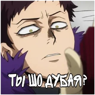 🤔 emoji Кай Пирожков Telegram sticker 10 of 10