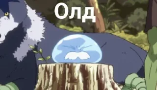 🧓 emoji Римуру Темпест Telegram sticker 5 of 45